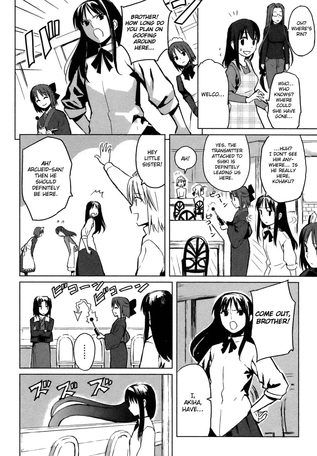 All Around Type-Moon - Ahnenerbe no Nichijou Chapter 1 21